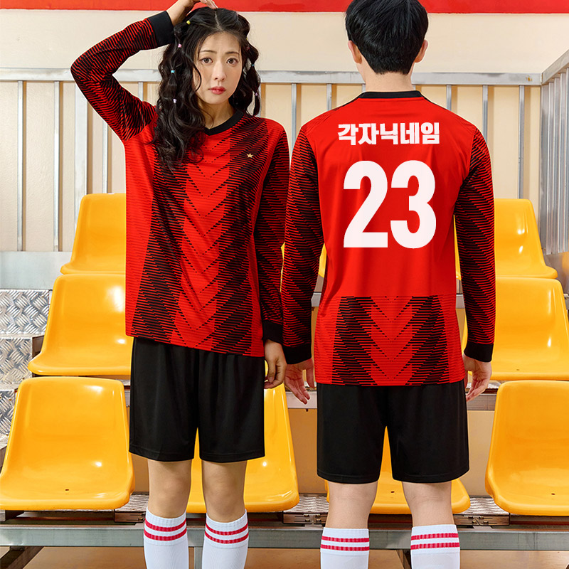 F428 AC밀란 홈 긴팔/축구복 반티